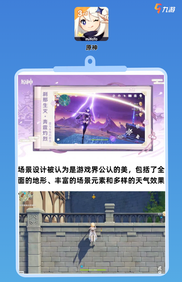 2024热门游戏推荐排行榜，你喜欢的游戏在榜上吗？截图3