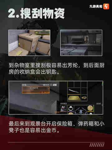 萤火突击破产了怎么办？秋山跑刀秘籍，带你飞黄腾达💸截图5