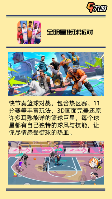 🎉游戏下载大分享，每一个都超好玩！🔥截图5