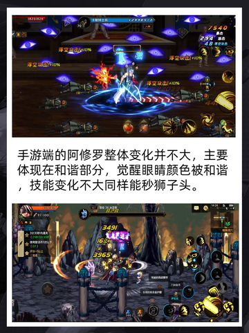 还不知道DNF手游阿修罗什么时候出？截图4