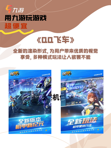 飙速竞技：快来探索赛车游戏的极速驾驶乐趣吧！‼️🎈截图3
