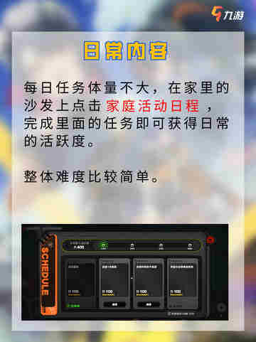 💥开服！ 绝区零公测第一天攻略🔥截图4