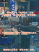 🔍绝区零纪念币收集攻略来啦！喧响委托指南截图4