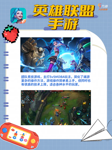 🚀 🌟 2024有趣的游戏推荐🌟 🚀截图2