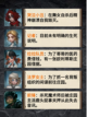 第五人格全部求生结局你知道吗？都在这里了👻截图8