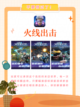 揭秘一般人都在玩的枪战游戏截图3
