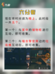 📖成就党大胜利！ 绝区零1.0版本桶之贤者纪念币收集攻略截图8