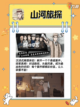 💥超燃游戏大赏！六款好玩游戏等你来战🎮截图5