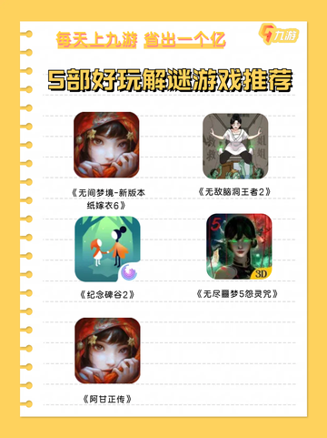 🔍🕵️‍♀️ 神秘解谜游戏，等你来战！截图1