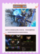 🌈奇迹手游，探索未知的奇幻世界✨截图2