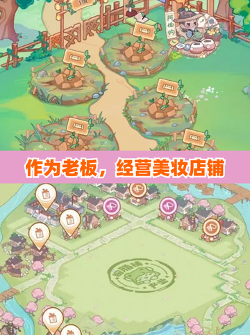 我在古代经营美妆店，《竹马胭脂铺》定档来袭！截图2