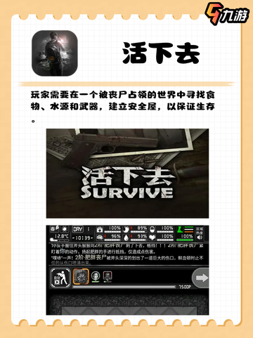 爆款文字游戏大揭秘！🔥你还在等什么？截图3