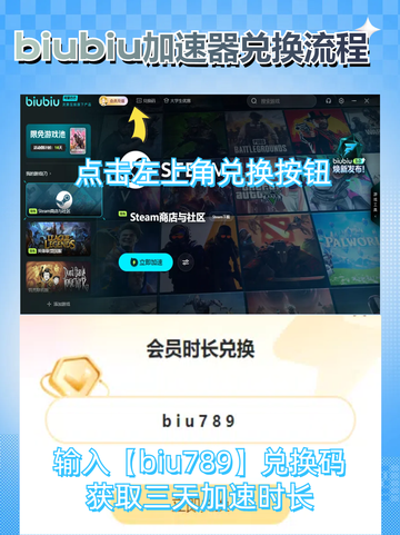 🎮Steam游戏共享与好友联机，打造专属游戏圈！🔥截图5