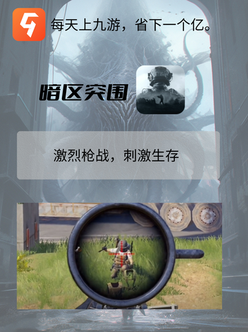 必玩的几款生存游戏，你玩过了吗？🙆截图4