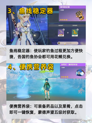 💪效率翻倍！原神提升体验的8个道具助你一臂之力🔥截图3