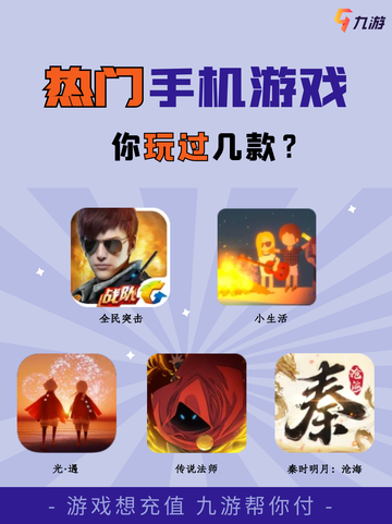 热门游戏大集结！体验真实战斗感觉🔥🎮截图1
