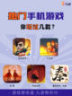 热门游戏大集结！体验真实战斗感觉🔥🎮截图1