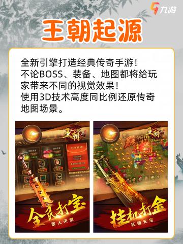 🌟 想要回到那些年的热血战场吗？截图6