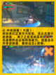 想入门？绝区零新手攻略来了！截图4