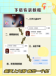 小红书独家推荐 🔥：手游排行 TOP5，你玩过几款?截图7