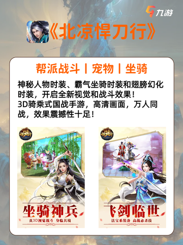 🌋 带你重温经典，体验浪漫的仙侠世界截图5