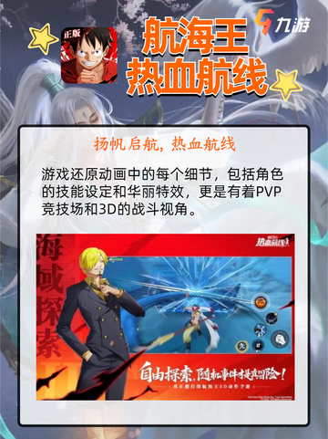 九游手游精选 | 畅玩不停歇，热门游戏大集结！🎮截图7