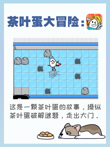 好玩轻松的益智小游戏都在这里，你知道吗🙀截图7