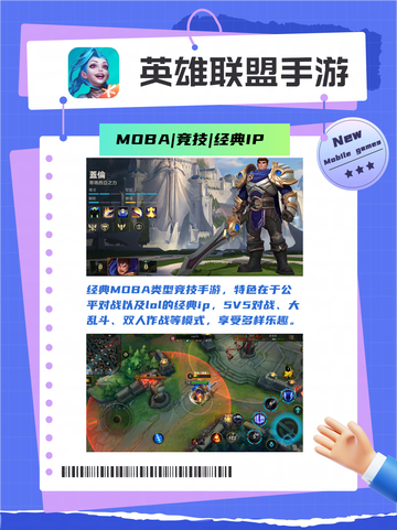 🎮热门的游戏推荐 闭眼挑选绝不踩雷🎉截图5