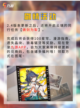 📖崩坏星穹铁道2.4版本兑换码持续更新截图8