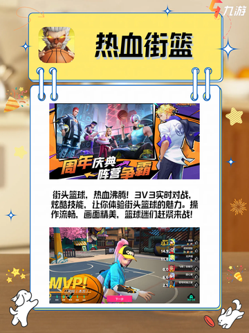 炸裂推荐的免费游戏，你绝对不能错过！截图2