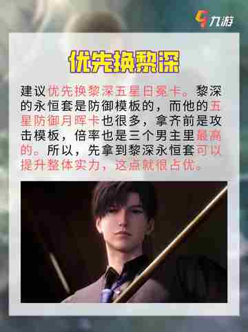 💫 萌新夫人们看过来，五星自选推荐来啦截图3