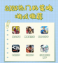 2024好玩的策略手游推荐 🎮 策略手游推荐榜单top6
