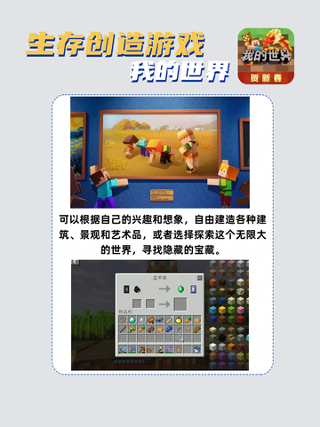 2024年最火免费游戏推荐，玩不停！截图6