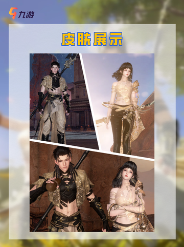 ⭐️江湖有相逢 永劫无间手游逆水寒联动开启截图4
