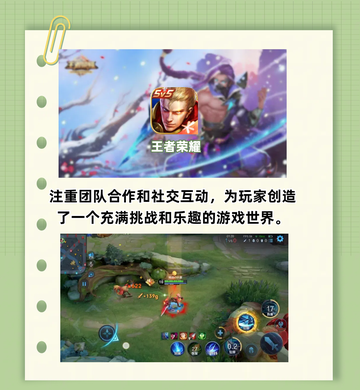 2024超高人气的游戏推荐，5款巨好玩的游戏分享！截图2