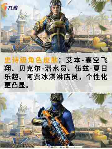 使命召唤手游S7| 版本爆料！截图5