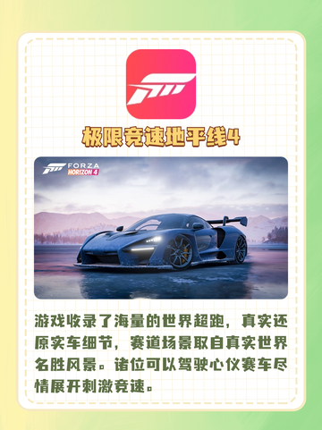 🚗玩转指尖竞速赛场！超燃汽车游戏来袭🎮截图2