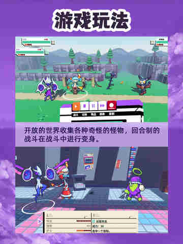 磁带妖怪好玩吗？宝可梦控必玩！《磁带妖怪》合体进化解锁14000种奇趣冒险截图5