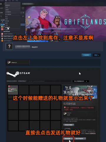 🎁Steam游戏赠送，传递快乐就是这么简单截图2