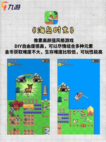 为UU们推荐热门单机手游🔥♥️截图5