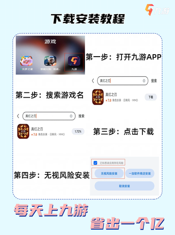 2024 奇迹手游大揭秘✨！与朋友征服奇幻新世界🌈截图7