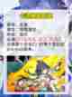 崩坏星穹铁道2.4版本热门卡池角色曝光！截图2