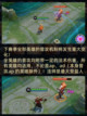 还不知道王者下赛季全法师调整？今天让你一次了解到位截图2