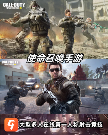 😍说它们是2024吃鸡游戏的天花板😂应该没人反对吧‼️截图6