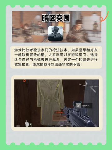 2024年沙盒游戏推荐！截图5