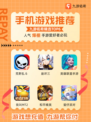 人气爆棚TOP6！最新必玩手机游戏推荐🎉