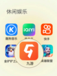 敲级好用的游戏盒子，不推睡不着🙈