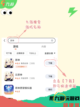 热门手机游戏推荐👊挑战不断，乐趣无穷截图2