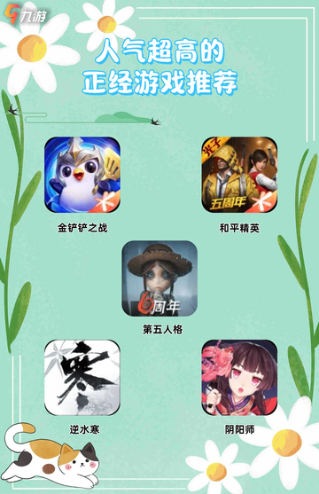 🎮告别无聊，玩点正经游戏！🎮截图1