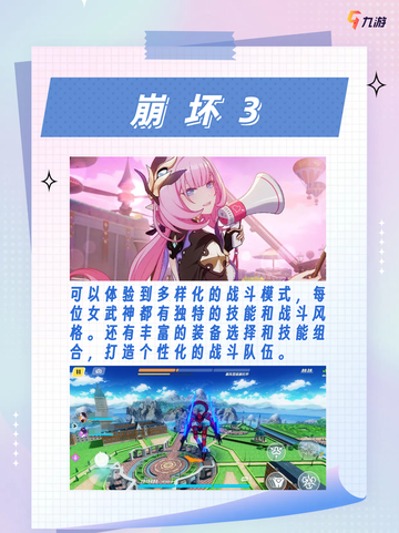 🌟 ✨人气爆表！这些游游戏手游你一定不能错过！💥🌟截图5